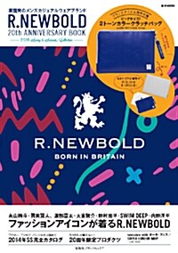 R.NEWBOLD 20th ANNIVERSARY BOOK 2014 S/S COLLECTION (e-MOOK 寶島社ブランドムック) (大型本)