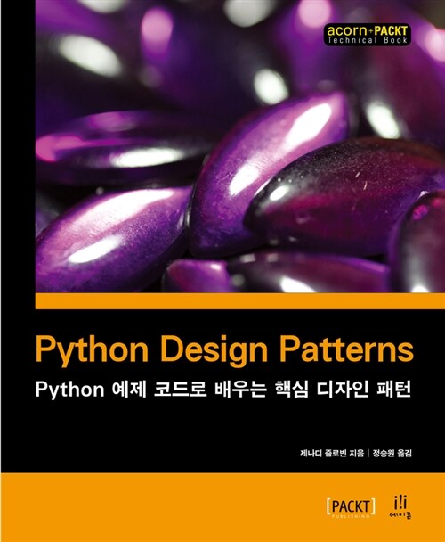 Python Design Patterns