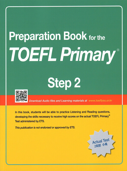 [중고] Preparation Book for the TOEFL Primary Step 2