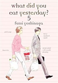 What Did You Eat Yesterday? 5 (Paperback)