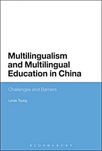 Language Power and Hierarchy: Multilingual Education in China (Hardcover)