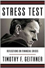 [중고] Stress Test: Reflections on Financial Crises (Hardcover, Deckle Edge)