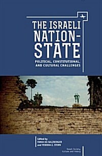 The Israeli Nation-State: Political, Constitutional, and Cultural Challenges (Hardcover)