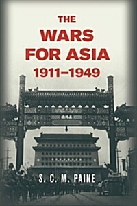 The Wars for Asia, 1911–1949 (Paperback)