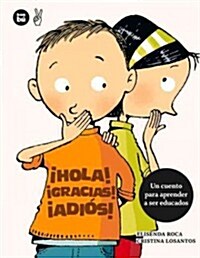 좭ola! 좬racias! 좥di?! (Paperback)