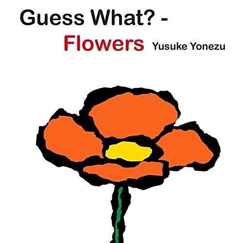Guess What?-Flowers (Board Books)