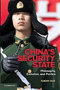 Chinas Security State : Philosophy, Evolution, and Politics (Paperback)
