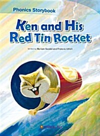 Ken and His Red Tin Rocket (Paperback)