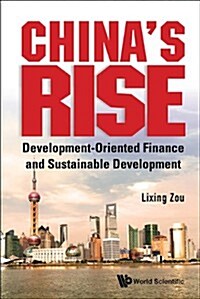 Chinas Rise: Development-Oriented Finance and Sustainable Development (Hardcover)