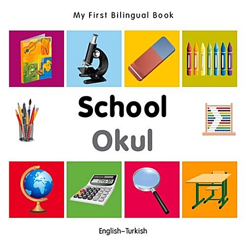 My First Bilingual Book -  School (English-Turkish) (Board Book)