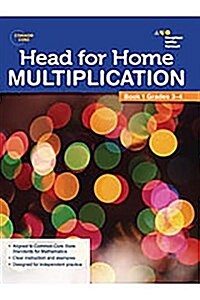 Head For Home Math Skills: Multiplication, Book 1 (Paperback, 2014)