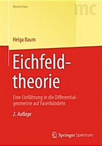 Eichfeldtheorie: Eine Einf?rung in Die Differentialgeometrie Auf Faserb?deln (Paperback, 2, 2., Vollst. Ube)