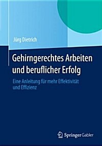 Gehirngerechtes Arbeiten Und Beruflicher Erfolg: Eine Anleitung F? Mehr Effektivit? Und Effizienz (Paperback, 2014)