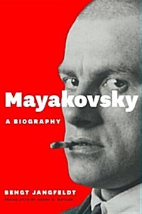 Mayakovsky: A Biography (Hardcover)
