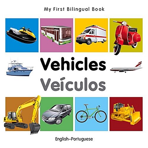 My First Bilingual Book - Vehicles - English-portuguese (Board Book)