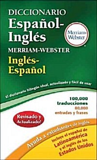 Diccionario Espanol-Ingles Merriam-Webster (Mass Market Paperback)