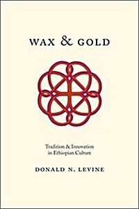 Wax and Gold: Tradition and Innovation in Ethiopian Culture (Paperback)