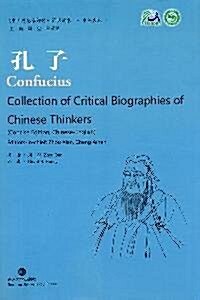 Confucius: Collection of Critical Biographies of Chinese Thinkers (Paperback)