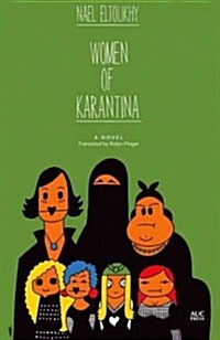Women of Karantina (Paperback, Translation)