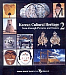 Korean Cultural Heritage 2