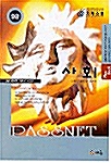 9급 PassNet 사회