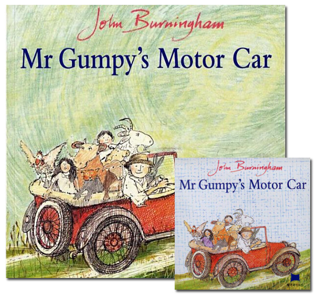 노부영 Mr Gumpys Motor Car (Paperback + CD)