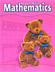 Houghton Mifflin Mathmatics: Student Edition National Level K 2002 (Paperback)