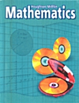 [중고] HM Mathematics Level 6 (Library Binding)