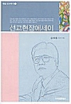 선교현장에세이