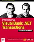 Professional Visual Basic.NET Transactions
