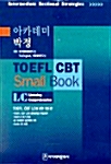 [중고] TOEFL CBT Small Book - Listening Comprehension