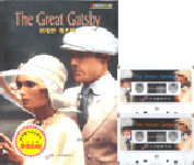 위대한 개츠비= The great Gatsby