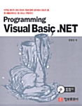 Programming Visual Basic.NET