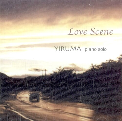 이루마 - Love Scene