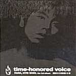 [중고] 박효신 3집 - Time-Honored Voice