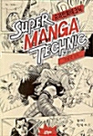 Super Manga Techinc