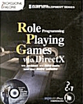 [중고] Role Playing Games with DirectX