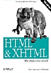 [중고] HTML & XHTML : The Definitive Guide