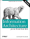 [중고] Information Architecture for the World Wide Web (Paperback)