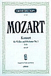 MOZART Konzert fur Violine und Orchester Nr.1