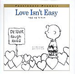 사랑은 쉬운게 아니야