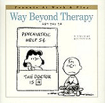 도움이 안 되는 진료