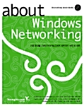 about Windows Networking