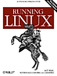 [중고] Running Linux