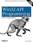 WIN32 API Programming with Visual Basic [With CDROM] (Paperback)