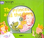 [중고] The Princess and the Frog : 개구리 왕자 (교재 + CD 1장)