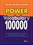 POWER VOCABULARY 100000