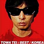 Towa Tei - Best : Korea