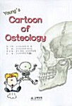 YOUNGS CARTOON OF OSTEOLOGY