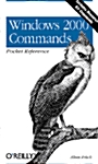[중고] Windows 2000 Commands Pocket Reference (Paperback)